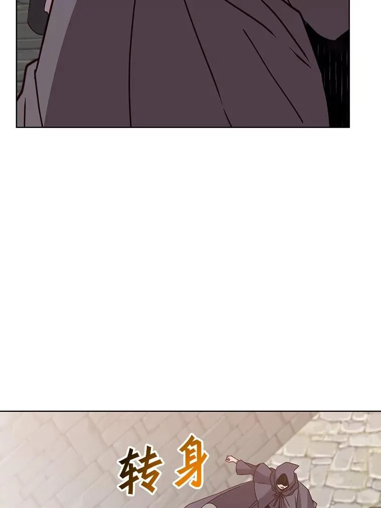 99.红魔石31