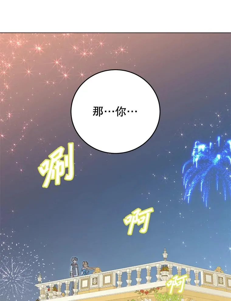 146.世界树入侵51