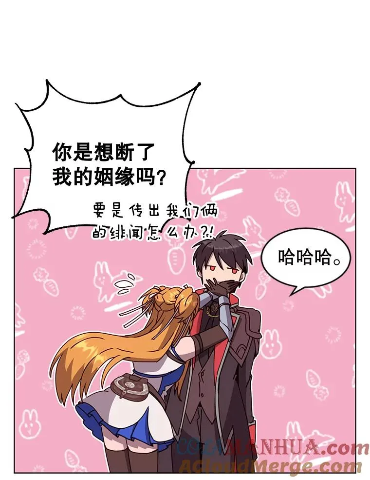 83.启程32
