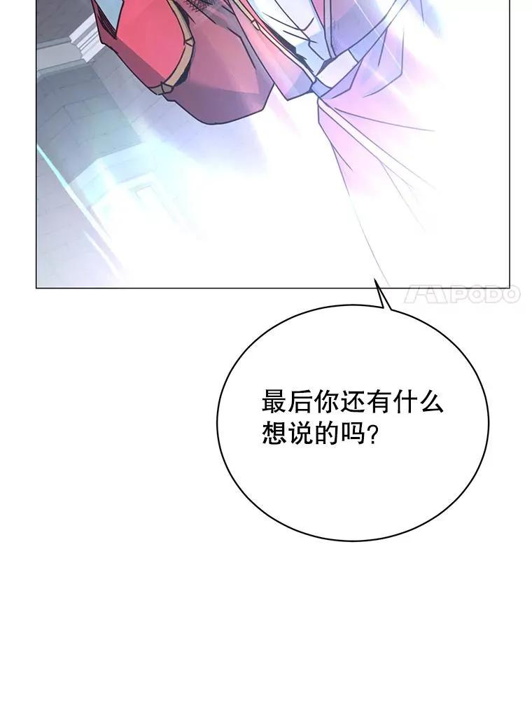 69.杀死灵顿95