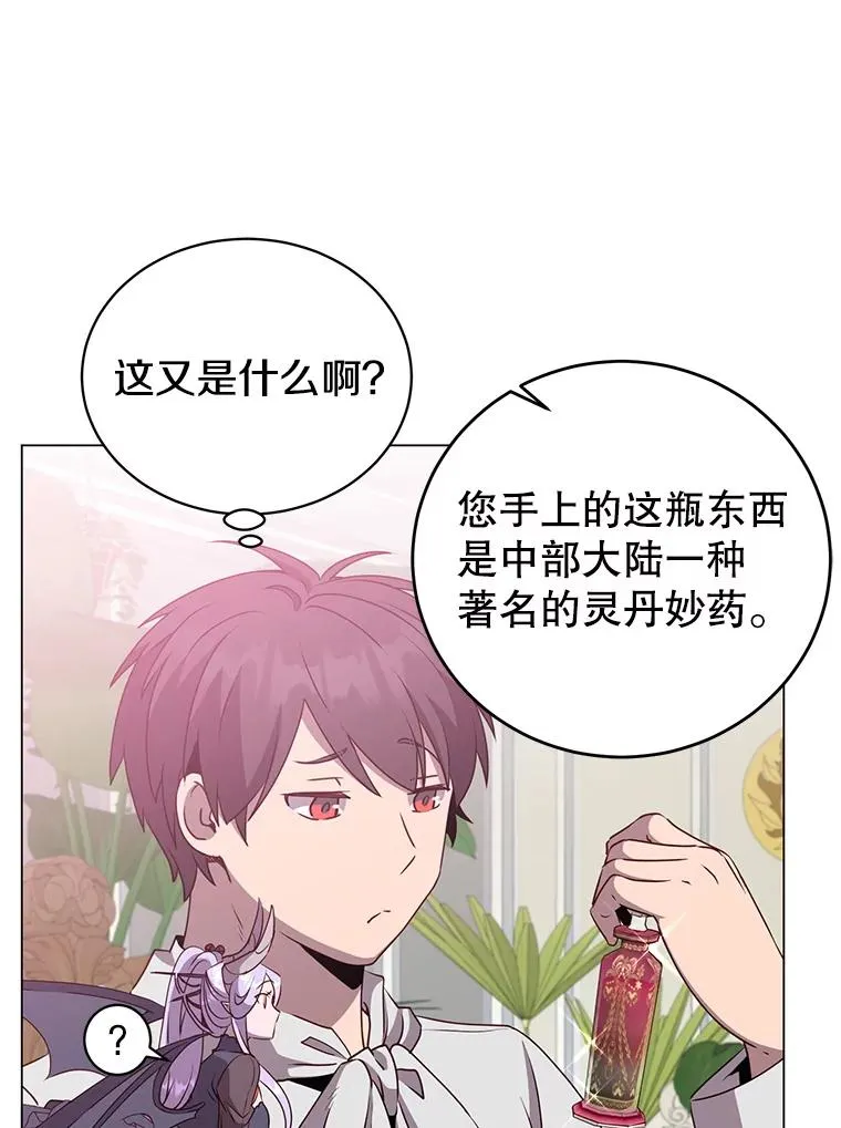152.订婚协议38