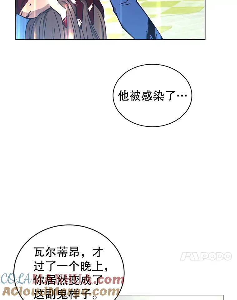 20.变异54