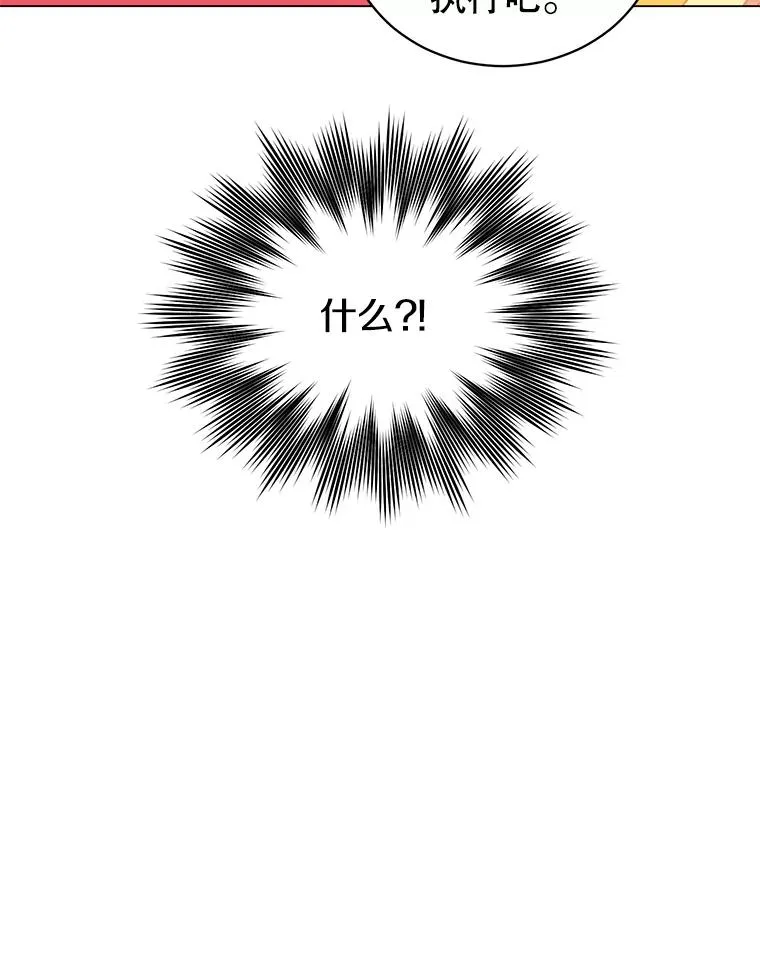30.领地34