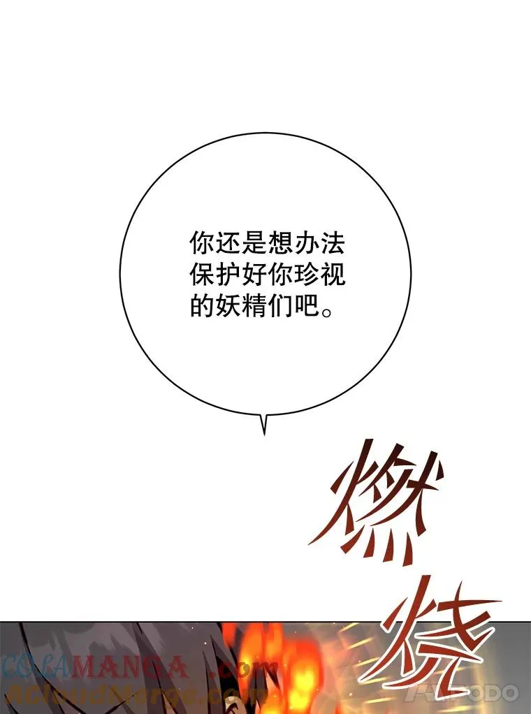 183.首战告捷20