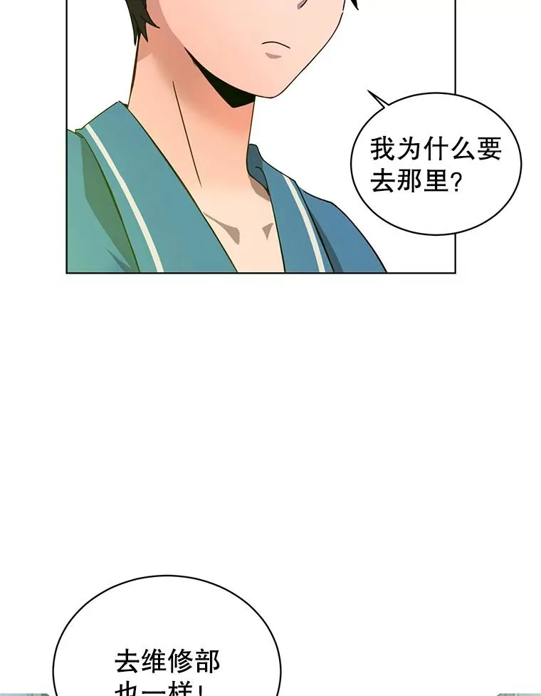 5.预算部谈判29