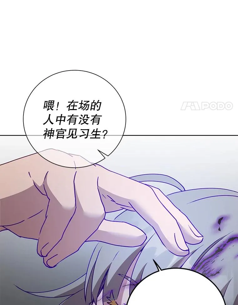 117.尚德拉1号19
