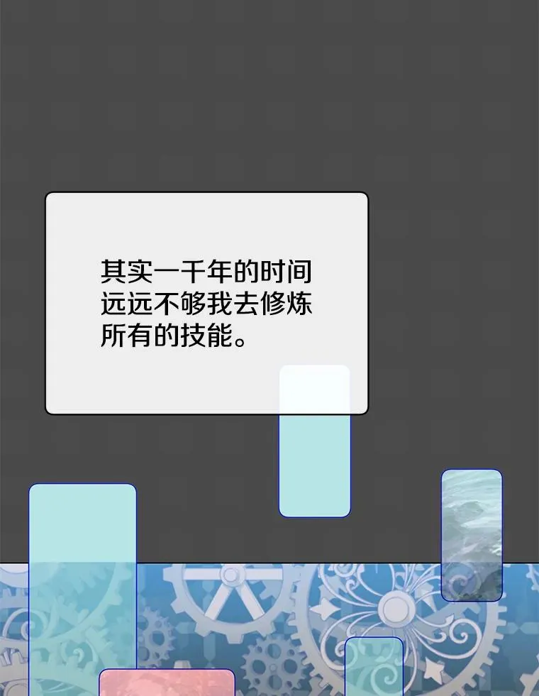 72.努力103