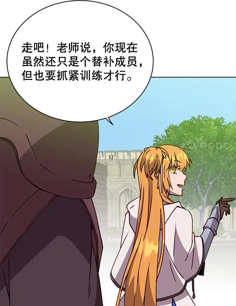 88.加入无敌强者87