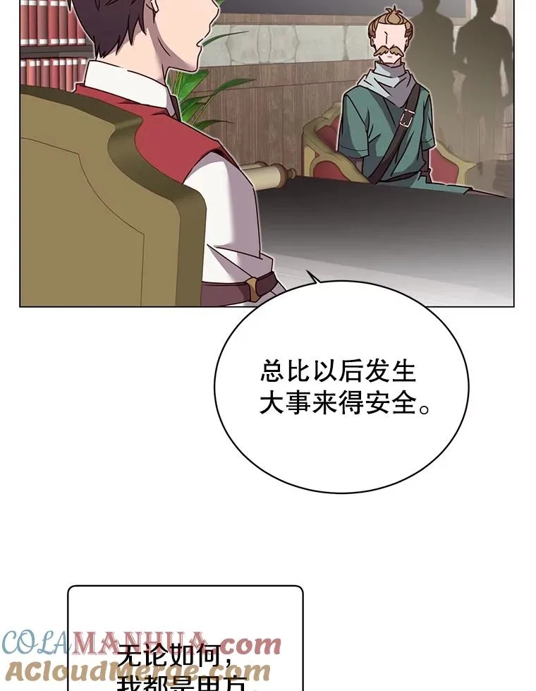 39.领地人气高涨52