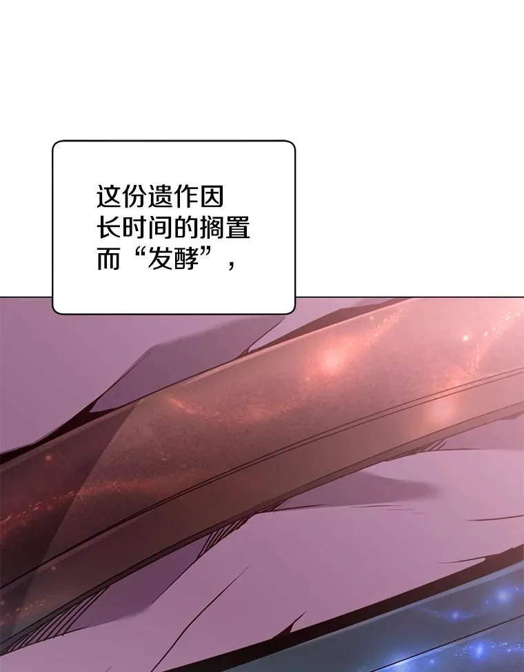 51.铸成双胞胎剑14