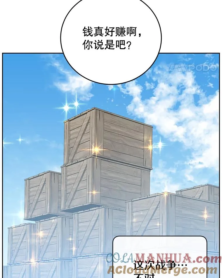 123.第一次见面76