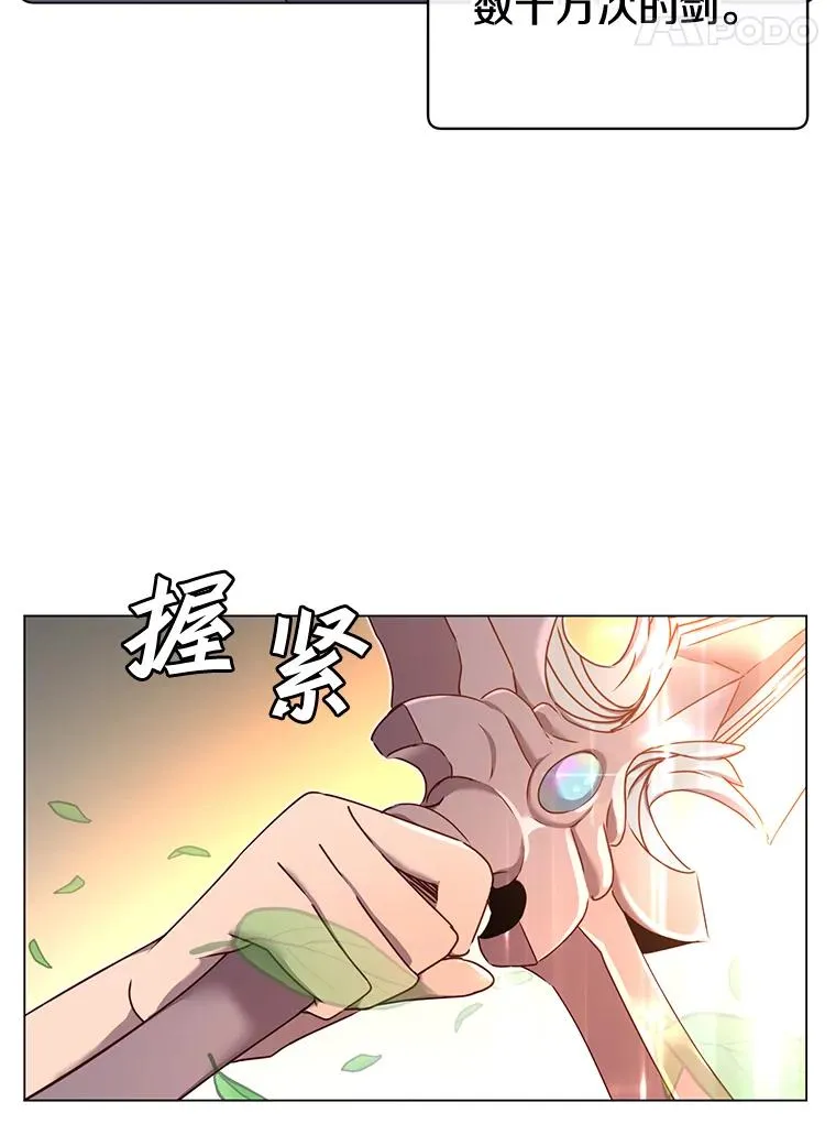 24.真正的剑术103