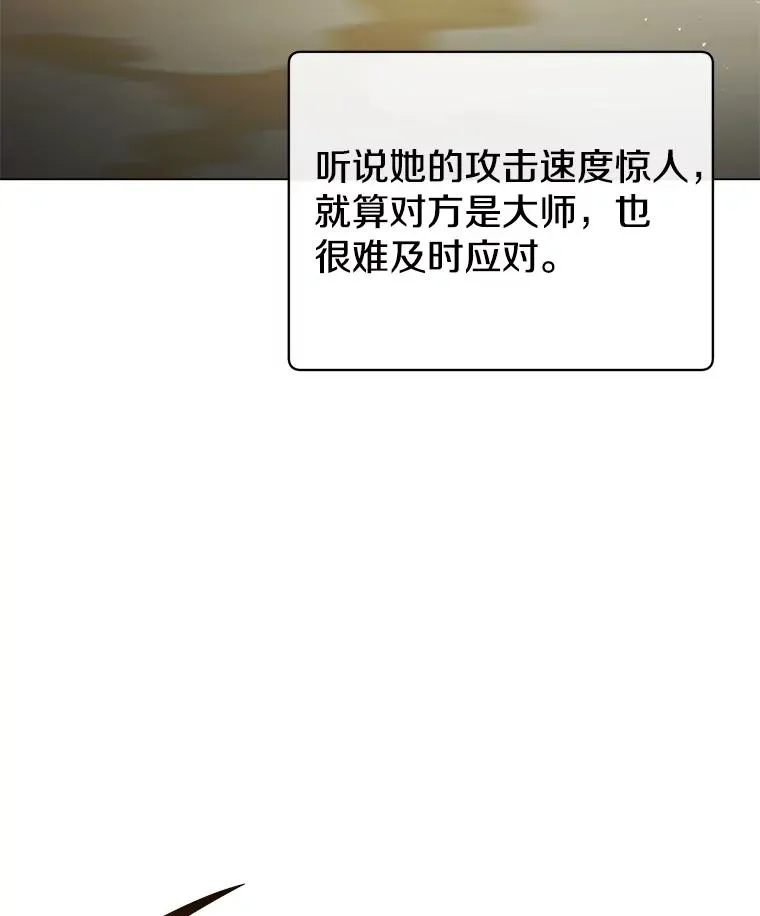 153.与大公较量26