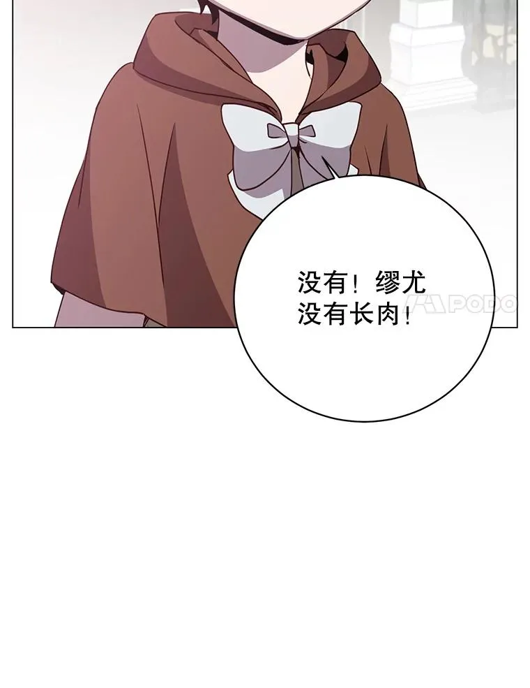 142.联合庆典67