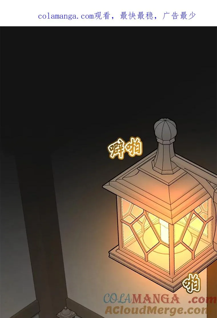 158.抢夺支配权0