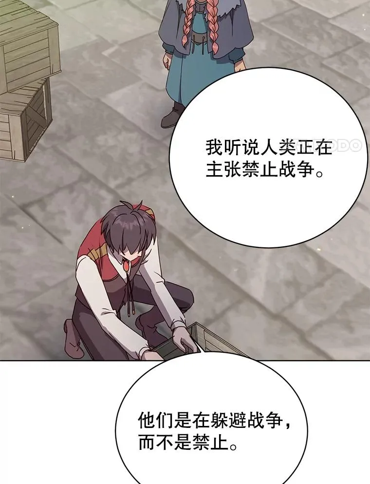107.第二桩生意23
