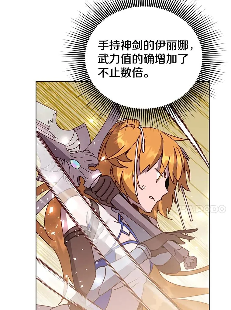 80.较量66