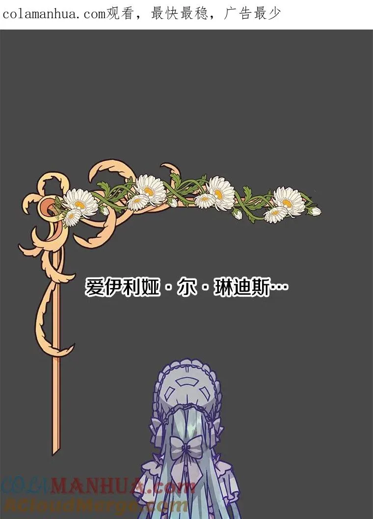 75.帕兰公主求见0
