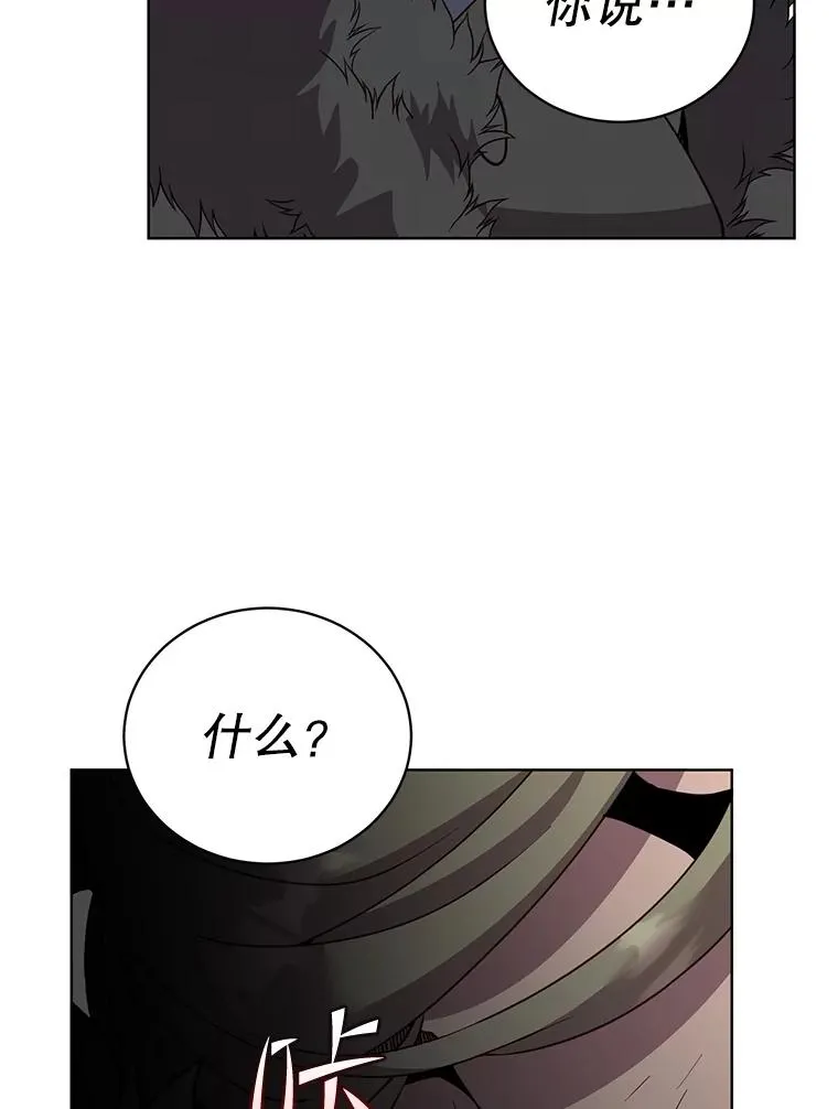 116.杀死团长98