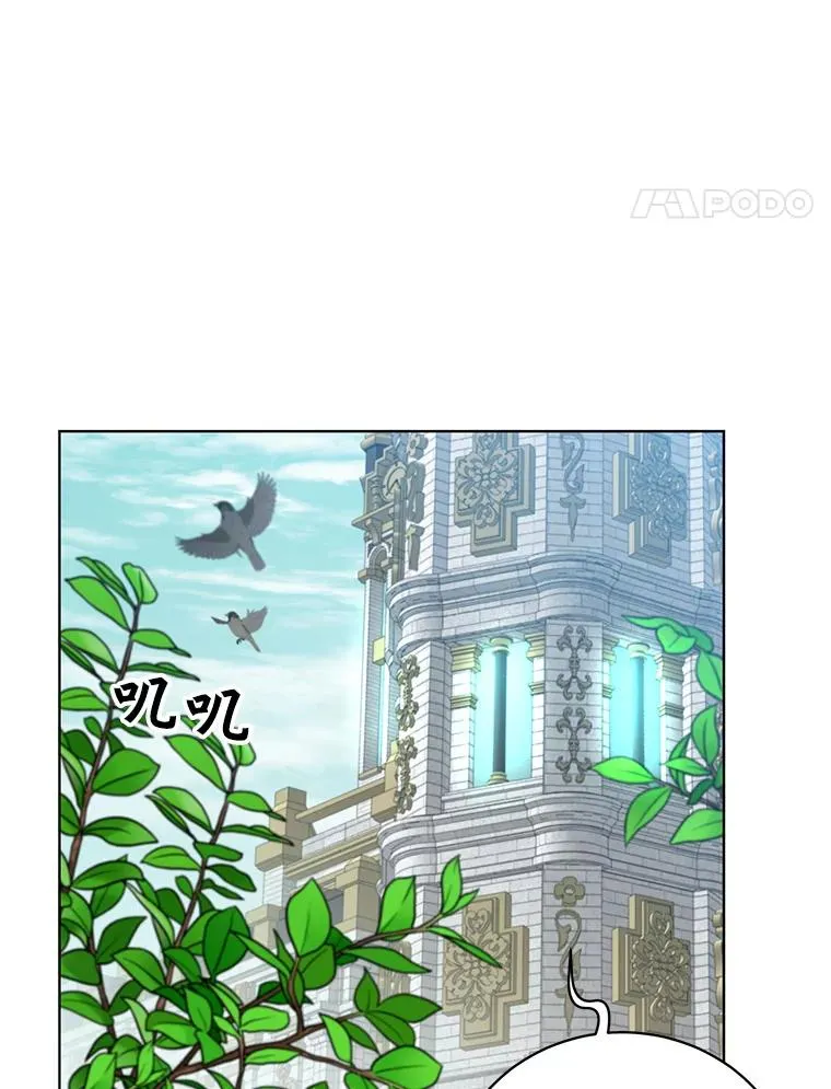 99.红魔石47