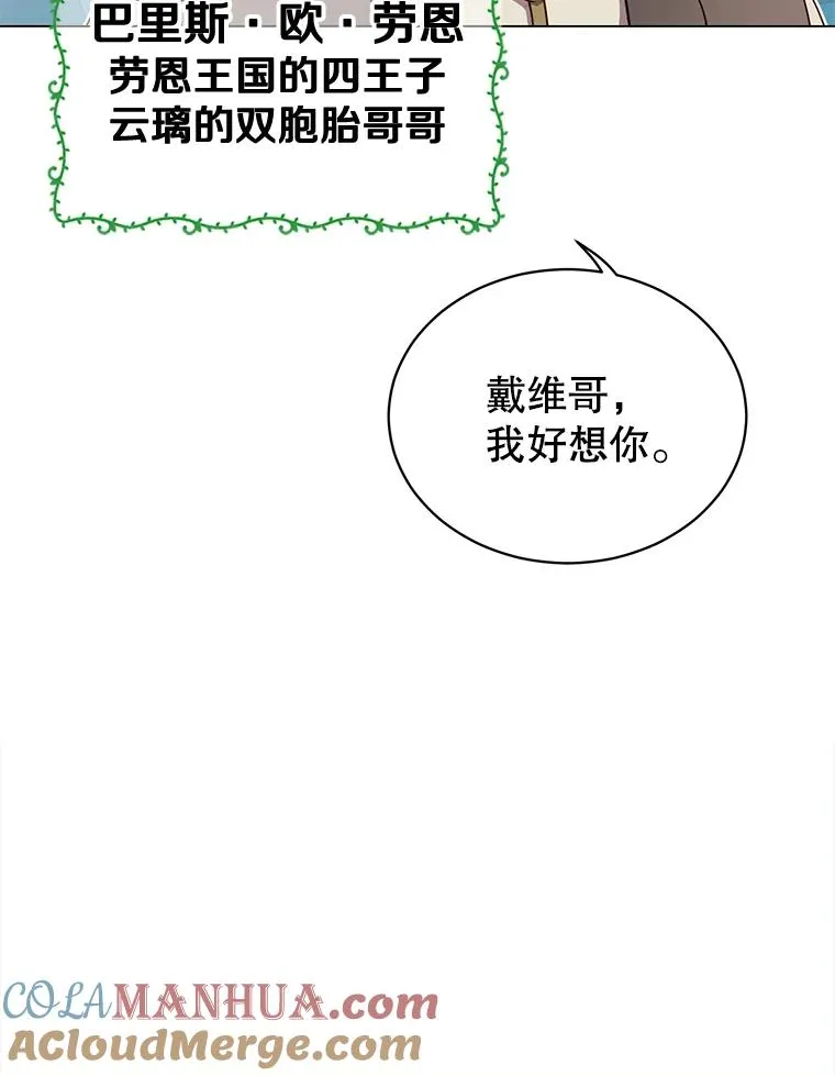 9.侍从官来访96