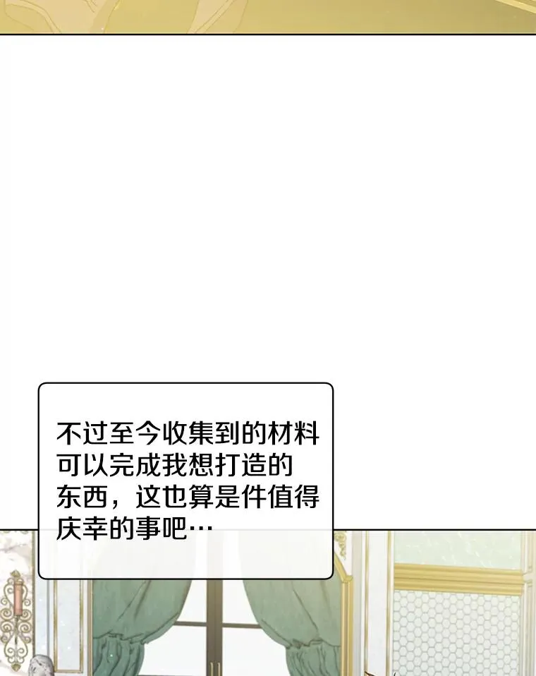 101.参加皇室宴会33