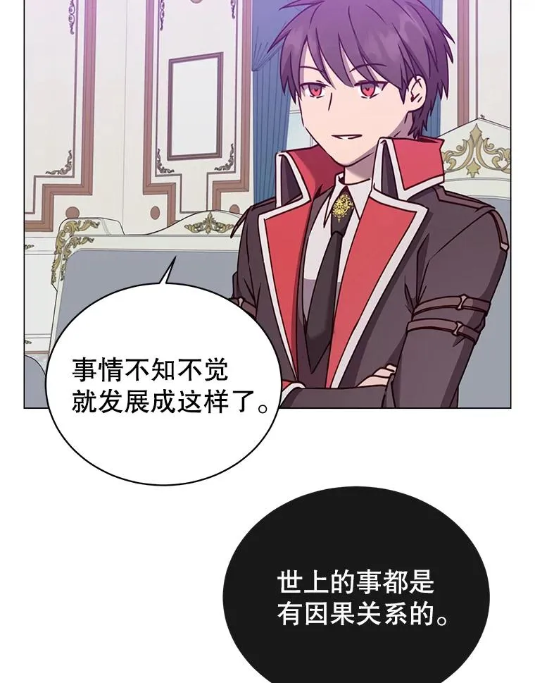 60.到达奥德姆领地90