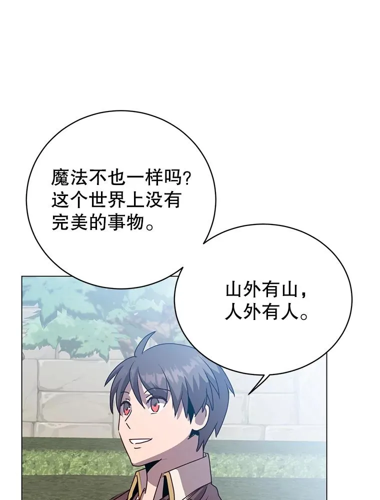131.跟贤者下棋69