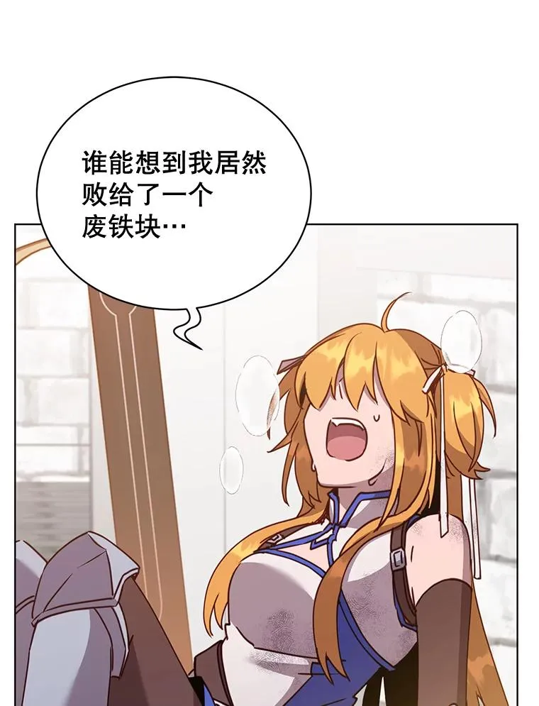 79.W震天43