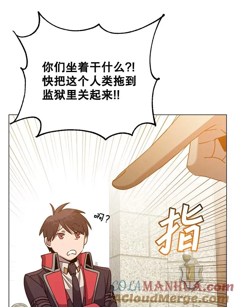 133.交易被拒84