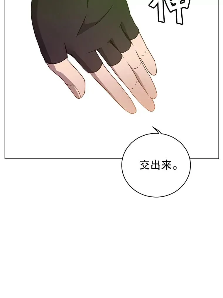 42.戈尔泰之死26