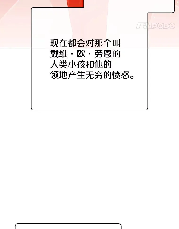 149.世界树的计谋110