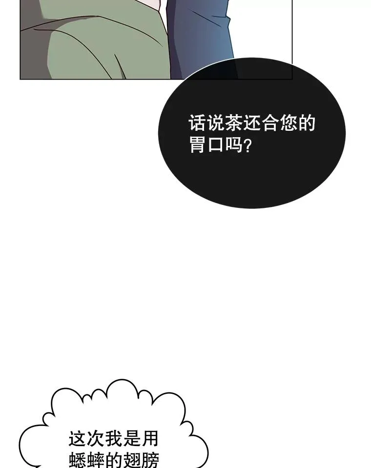 37.月之女神庭院54