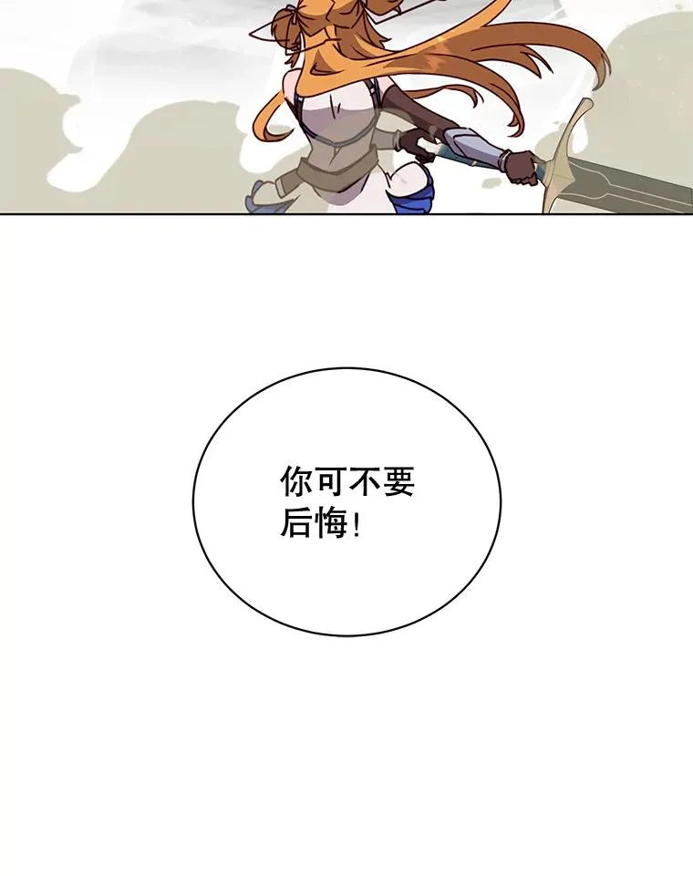 79.W震天38