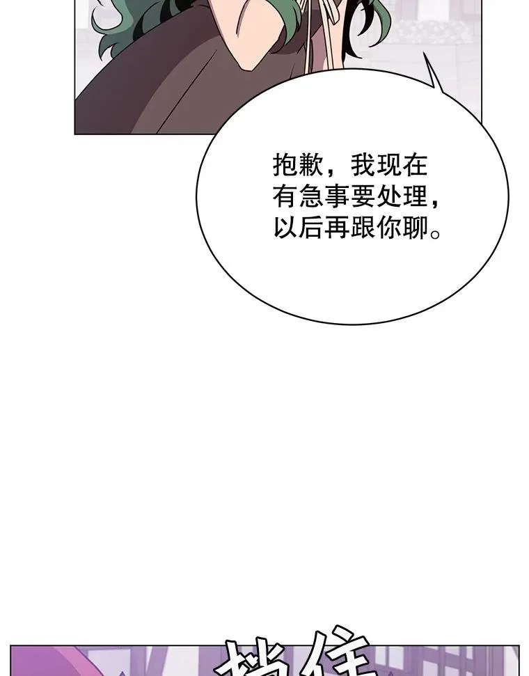 60.到达奥德姆领地62