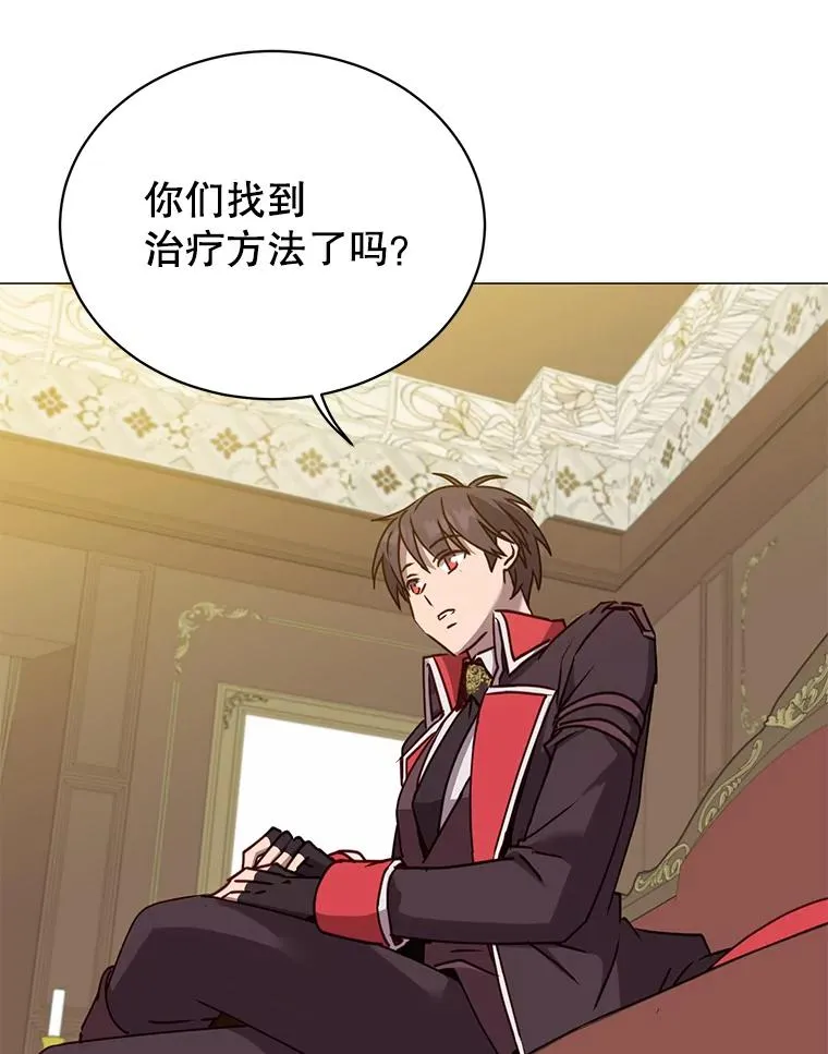 62.进入中央疾病管理团95