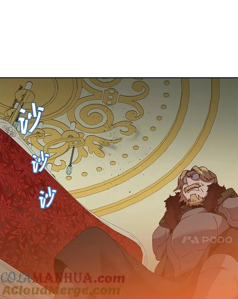 126.打到公爵府28