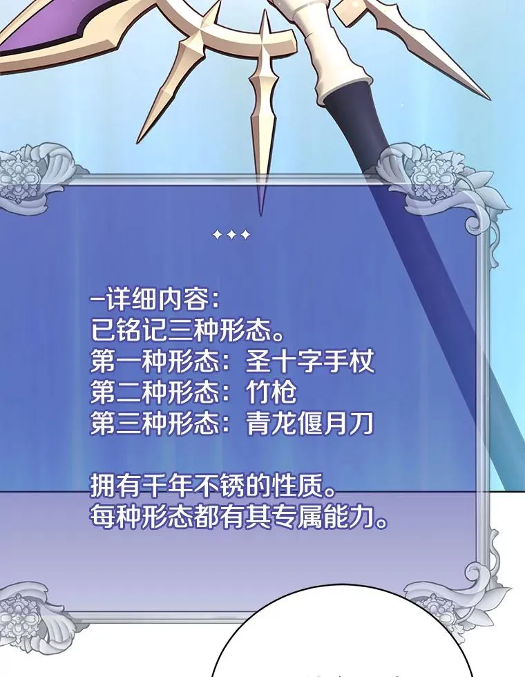115.戴维没死45