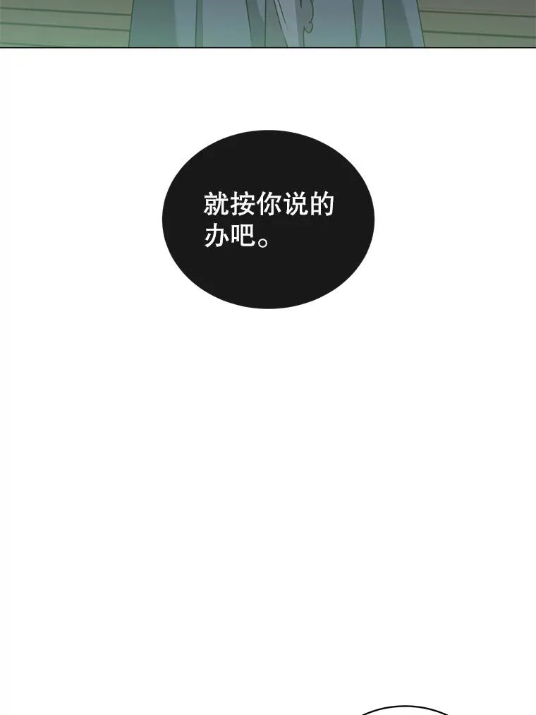 59.召唤情报组织69