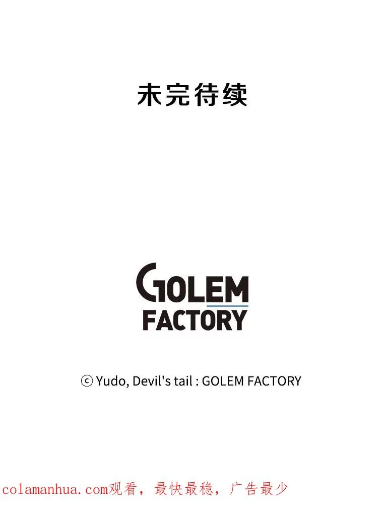 101.参加皇室宴会99
