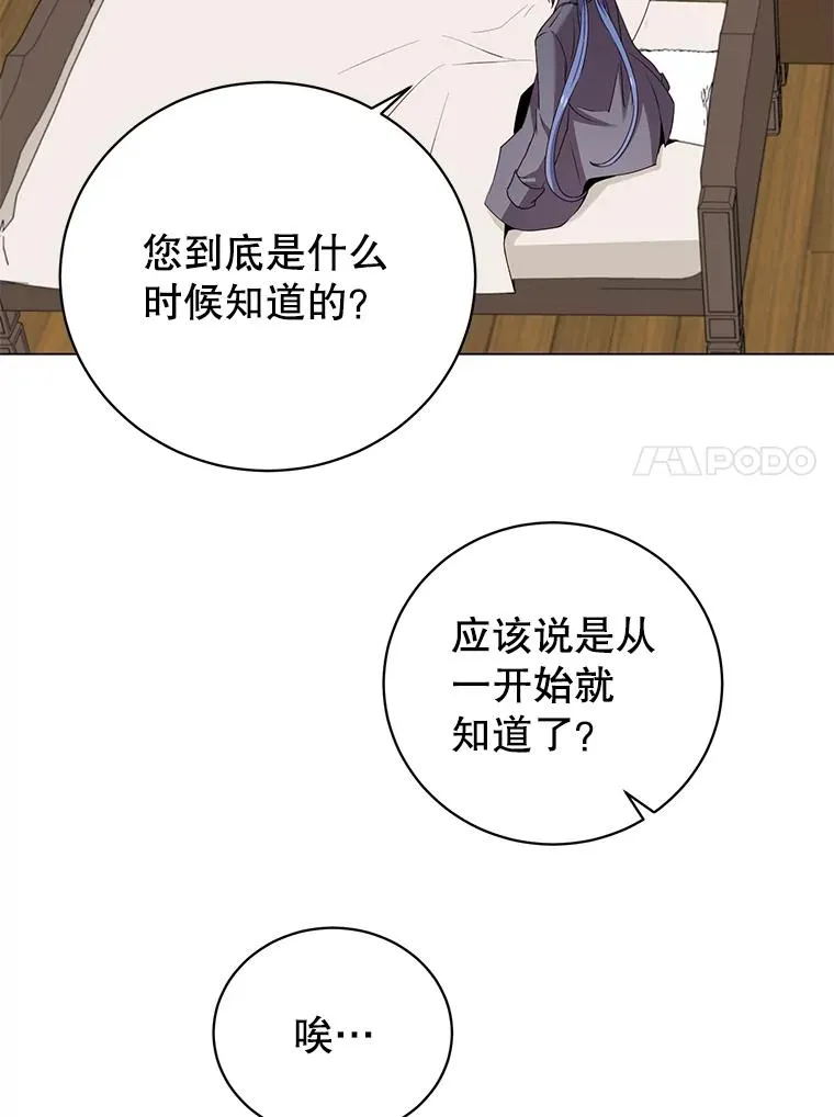 150.爸爸？19