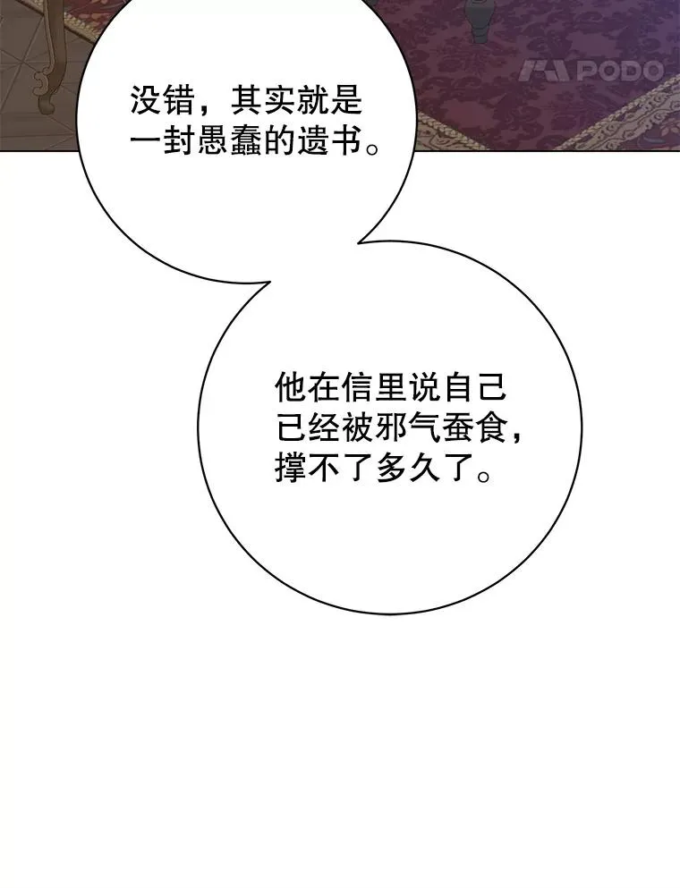 175.说谎的原因13