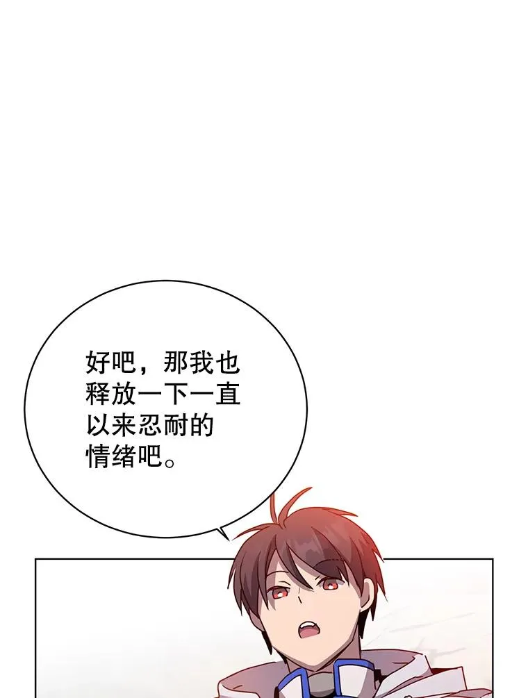 108.晋升考试90