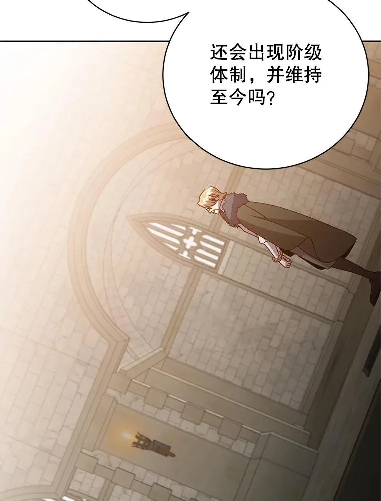 128.跟国王谈判17