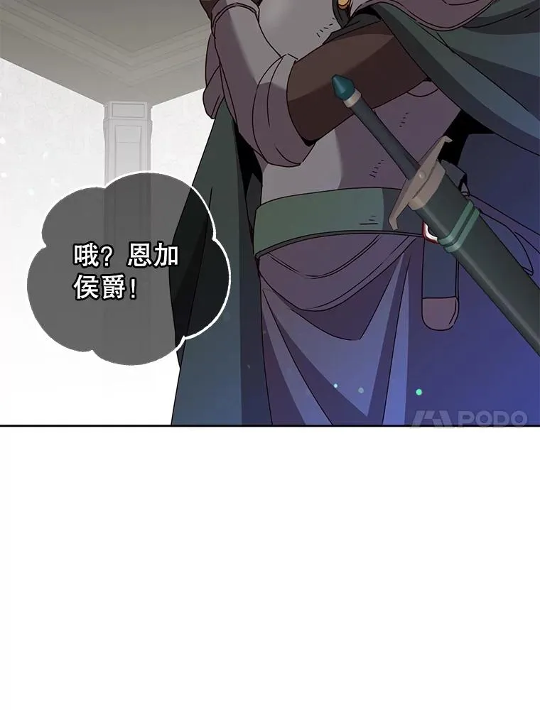123.第一次见面38