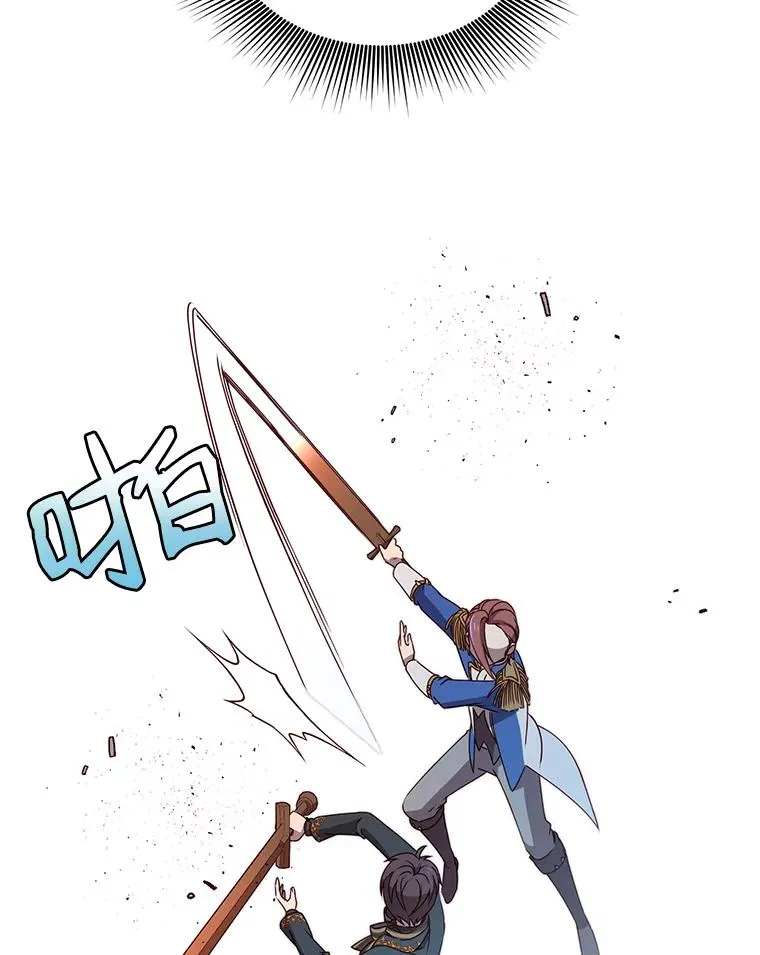 16.醉剑7