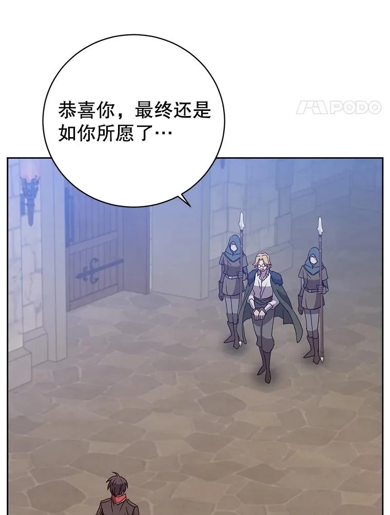 128.跟国王谈判3