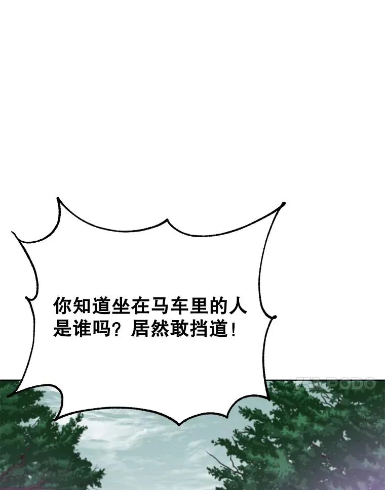 74.联姻49