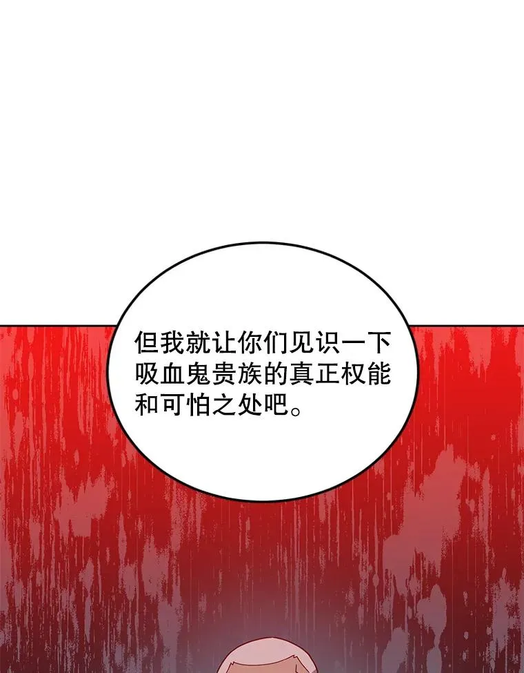 124.赫因斯被袭击111