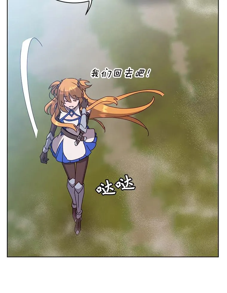 82.秘密骑士团34